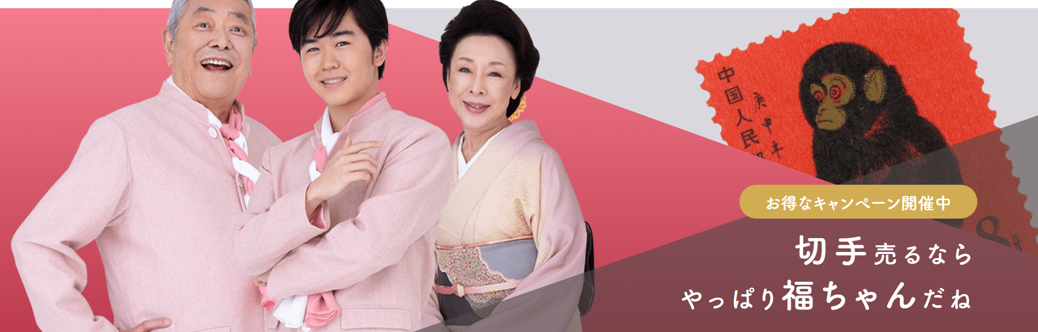 京都府でおすすめの切手買取店舗15選！高く売るならどこがいい？ – 切手買取のおすすめドットコム